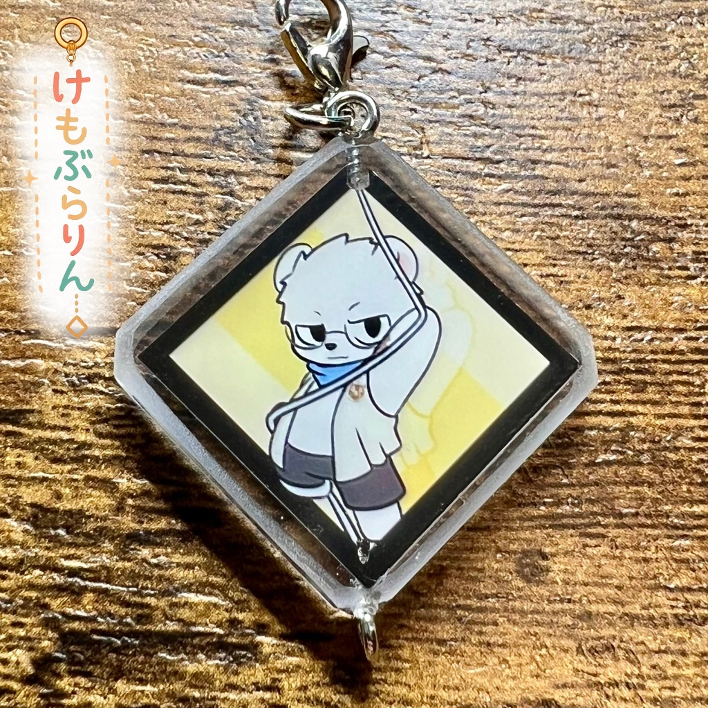 62「熊田 ロック」けもぶらりん　キャラ部分のみ