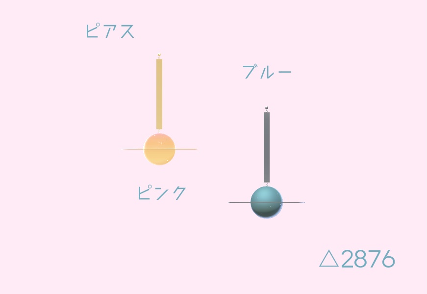 【無料】パステル土星アクセサリーセット