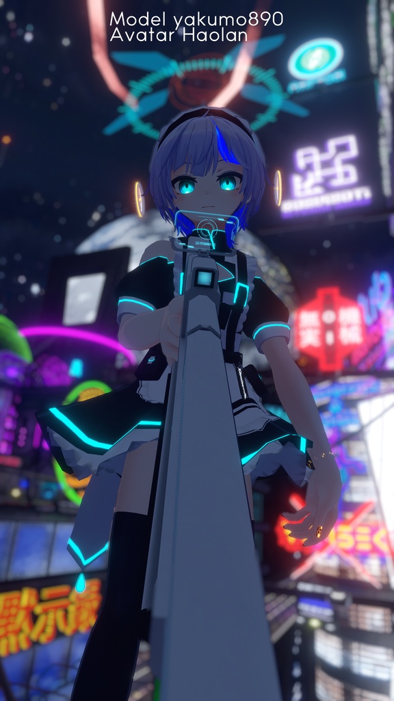 【7アバター対応】サイバーメイド【おまけ有】