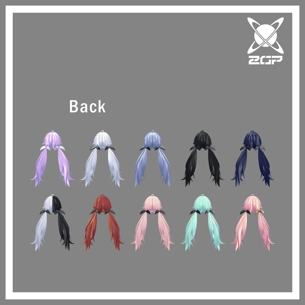 アンニュイローツインテール