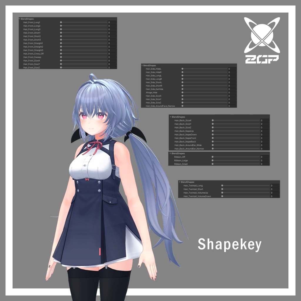 アンニュイローツインテール