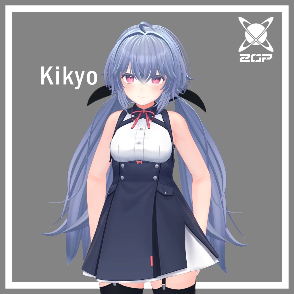 アンニュイローツインテール