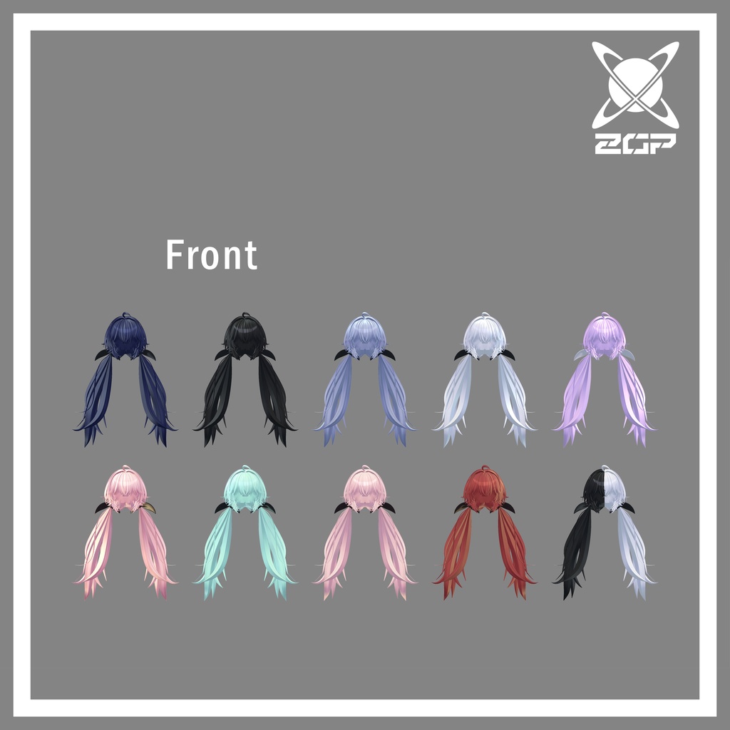 アンニュイローツインテール