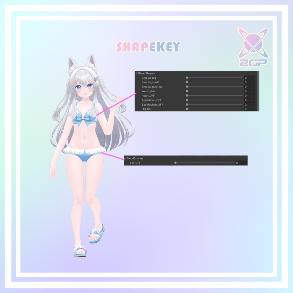 【サフィー、ルフィナ対応】リボンフリル水着