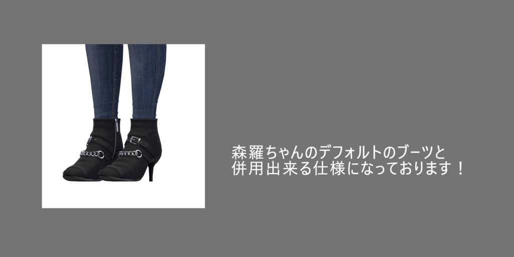 【森羅対応】シンプルノースリーブニット&スキニージーンズ