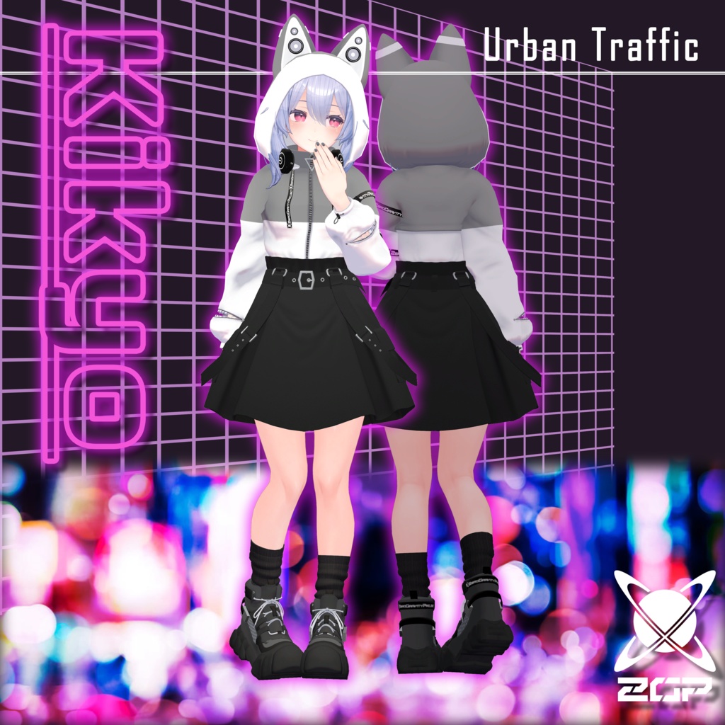 【17アバター対応】Urban Traffic