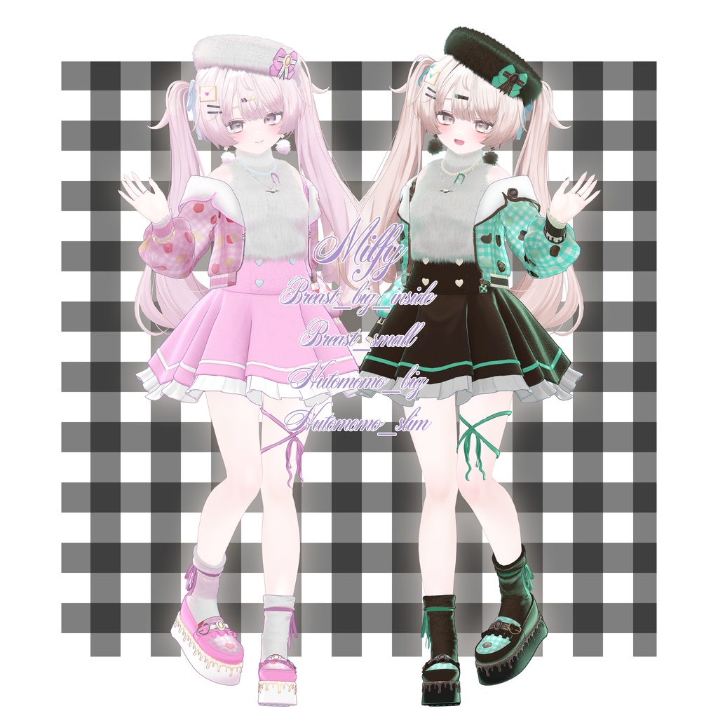 【13アバター対応】Sweet Classic🍫【VRChat衣装】