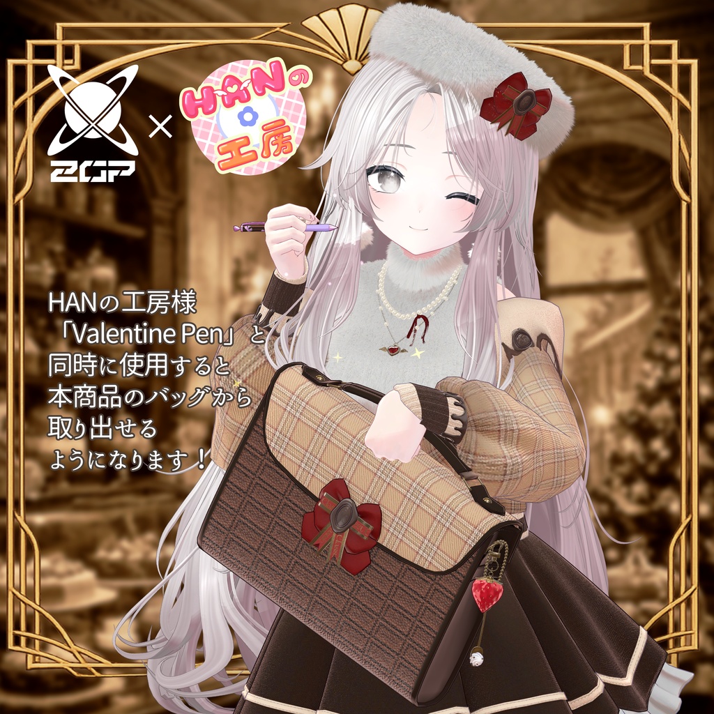 【13アバター対応】Sweet Classic🍫【VRChat衣装】