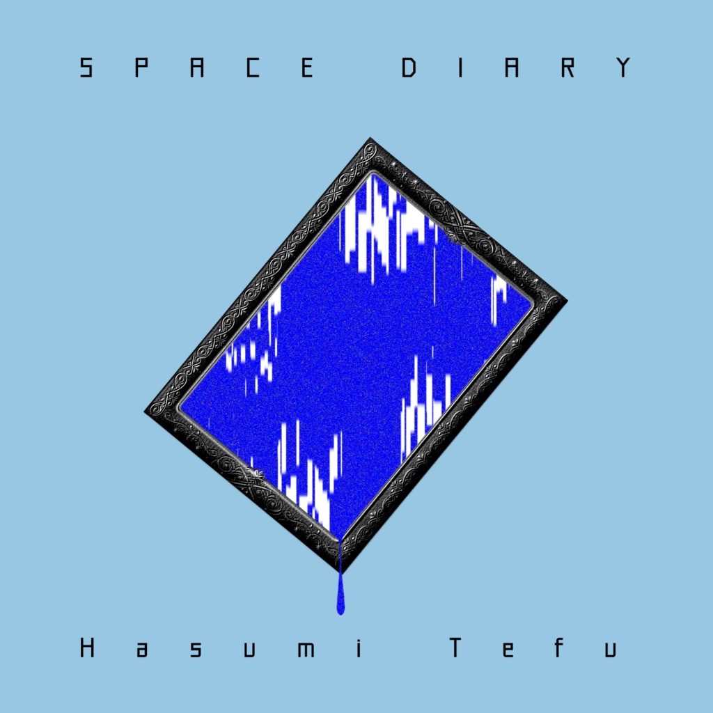 羽澄てふ1stミニアルバム SPACE DIARY