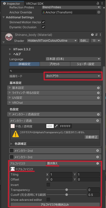 【セール中~5/24🔥】球体関節の義手