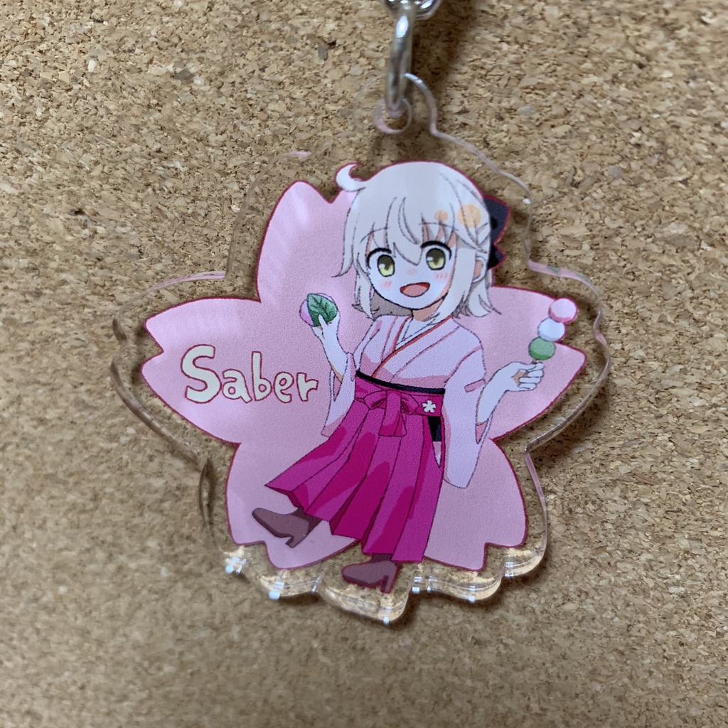 桜セイバーの花より団子キーホルダー