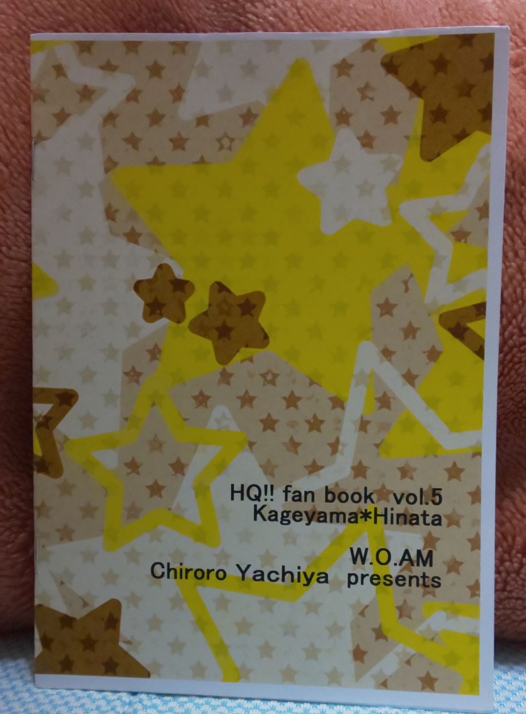 【影日】日向と幼馴染なのは、確かだ