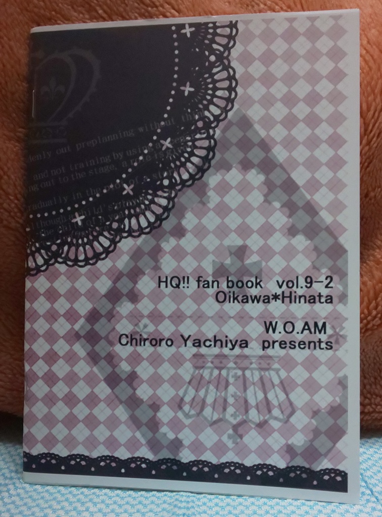 【及日・日向受】インフィニット・memory world world end キス 前・後編