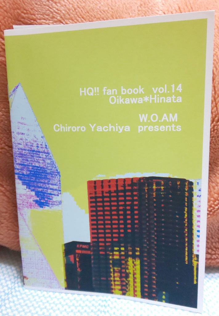 【及日】ハロー、異世界、グッバイ、平穏。そしてまたお帰り、素敵な日々