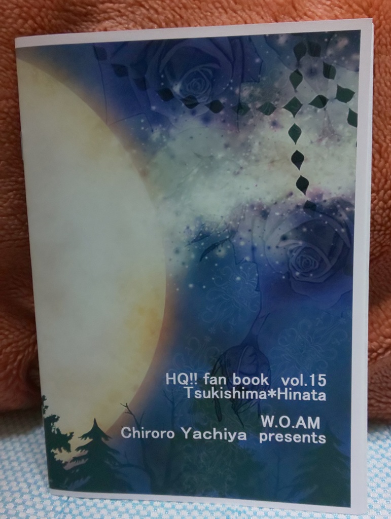 【月日】誰かと誰かの運命が交わった時、ハロウィンの月は、高らかに笑う。