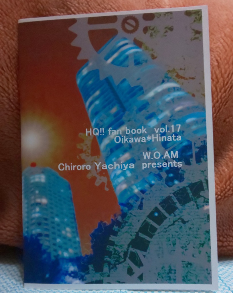 【及日・日向受】アダマスの鎌は、何を切り裂き、何を望むか 後編