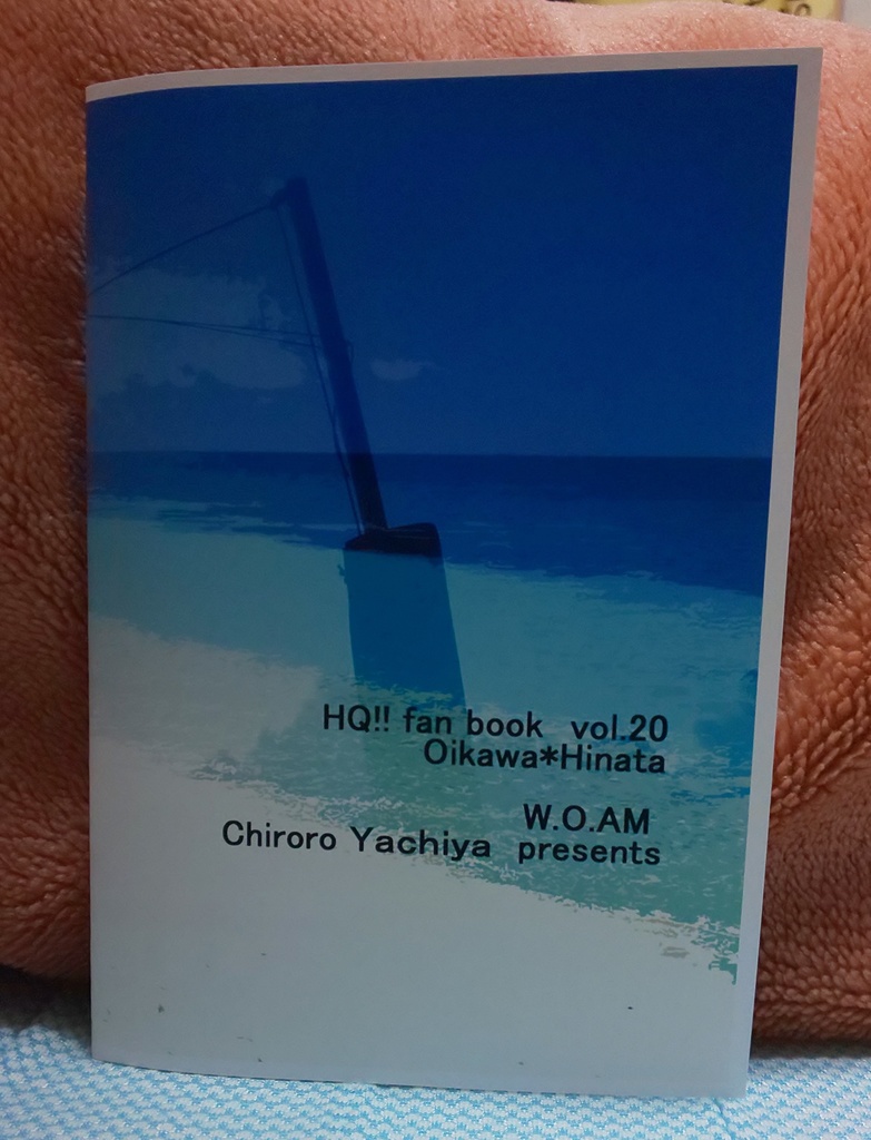 【及日】まさか、こんなのってアリなのか!導入編