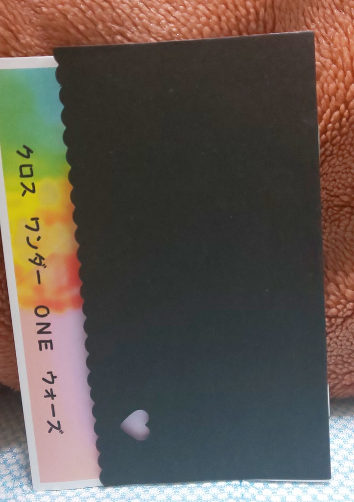 【ヤマ太】クロス　ワンダー　ONE　ウォーズ