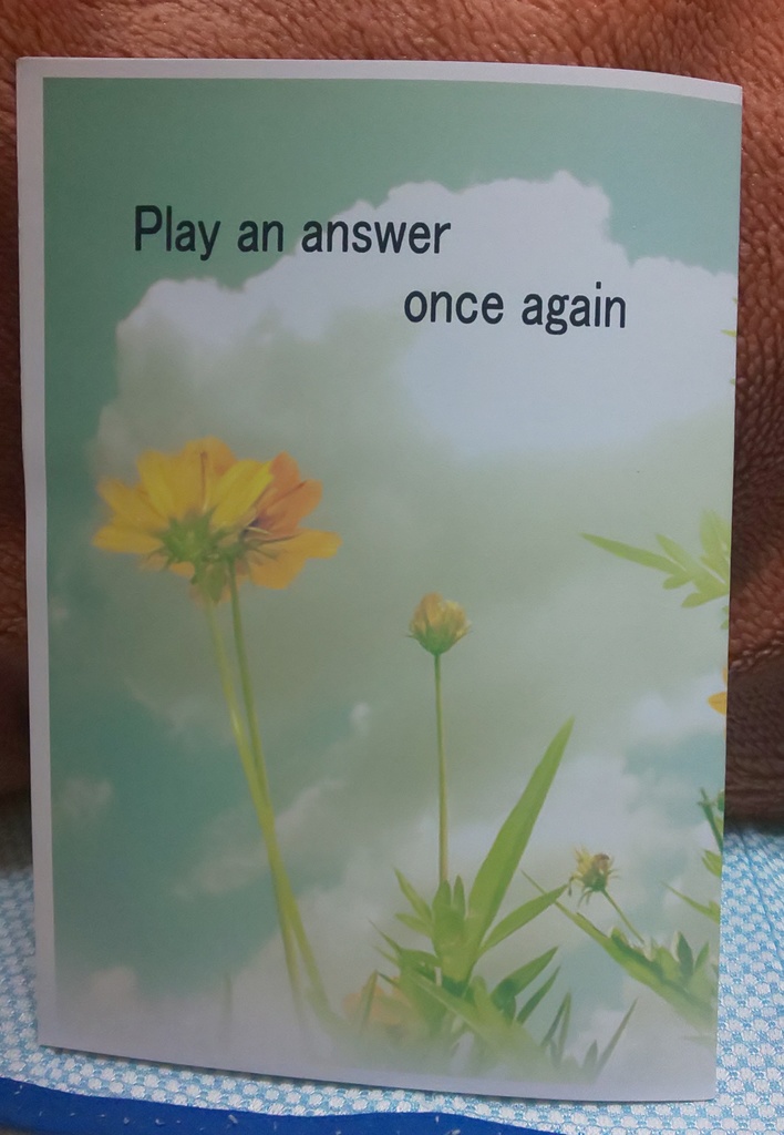 【ヤマ太】play an answer once again