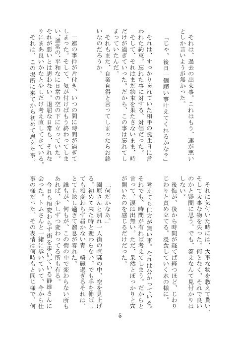 【臨帝】blessing of ILIS