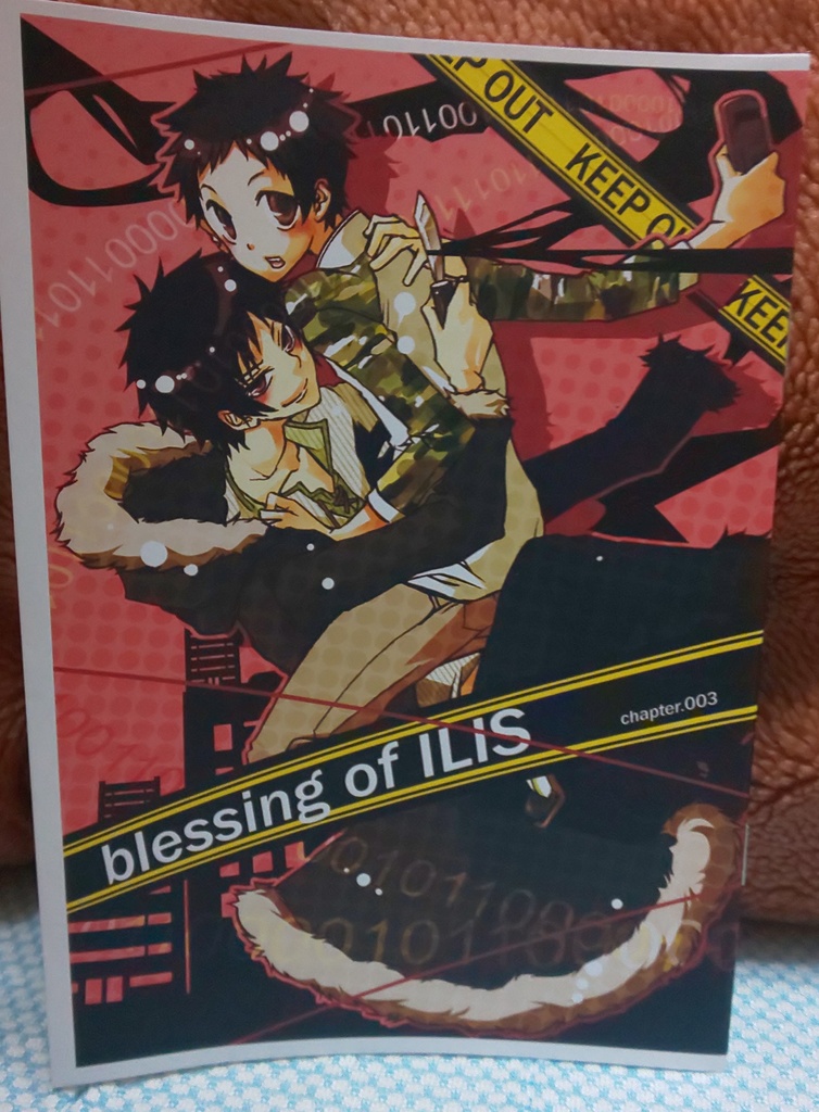 【臨帝】blessing　of　ILIS