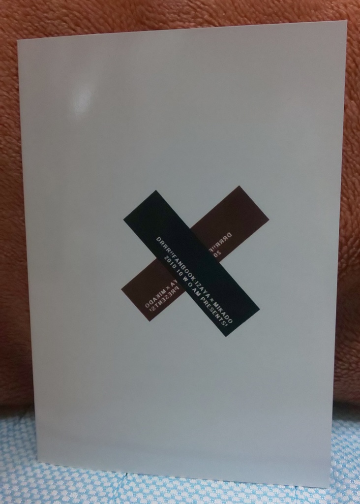 【臨帝】ターゲット マイ ラバー