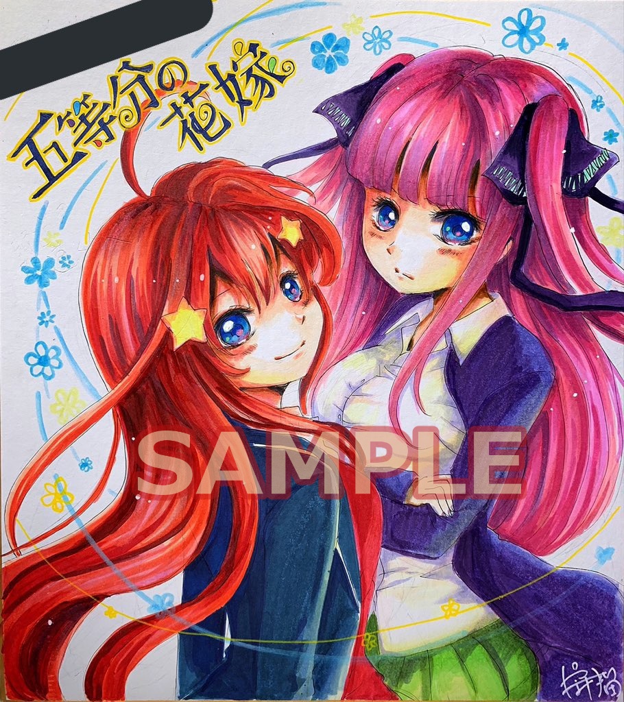 【ご依頼受注】リクエスト色紙