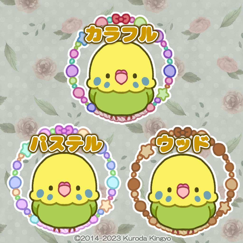 ブランコに乗るセキセイインコ(アクリルキーホルダー)