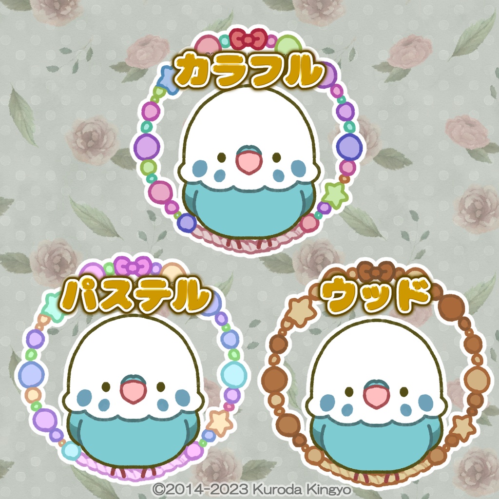 ブランコに乗るセキセイインコ青(アクリルキーホルダー)