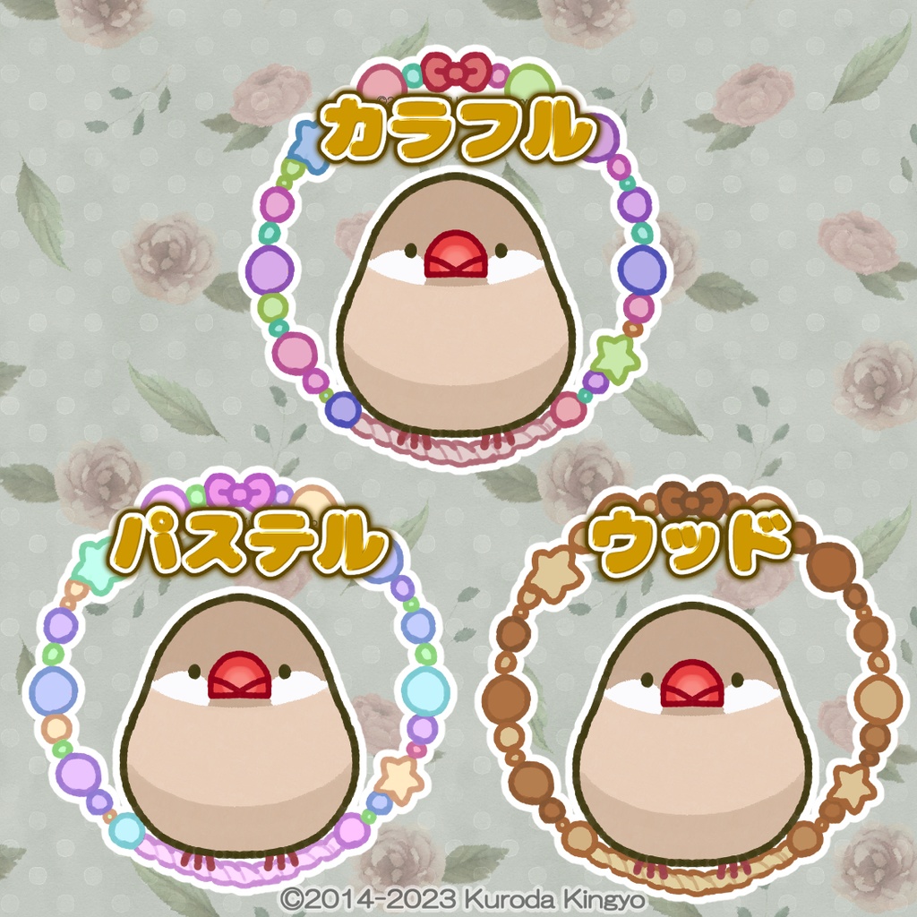 ブランコに乗るクリーム文鳥(アクリルキーホルダー)