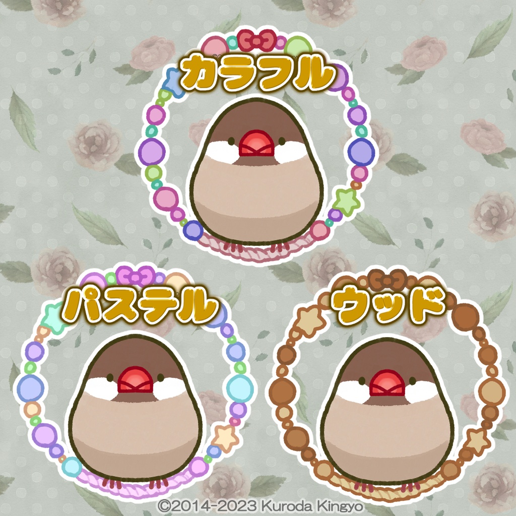 ブランコに乗るシナモン文鳥(アクリルキーホルダー)