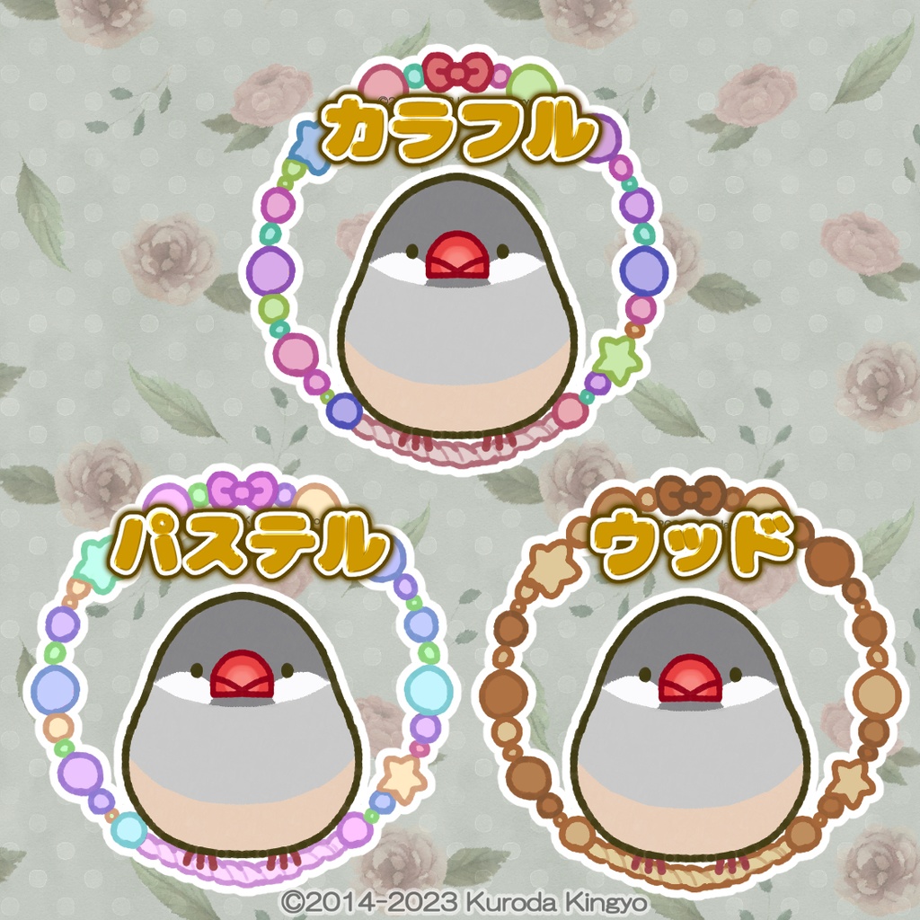 ブランコに乗るノーマル文鳥(アクリルキーホルダー)