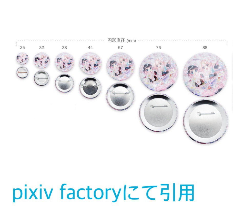 病みうさナース 缶バッジ