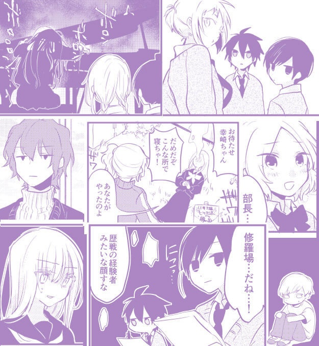 【あんしんBOOTHパック】どうにもこうにも15の後