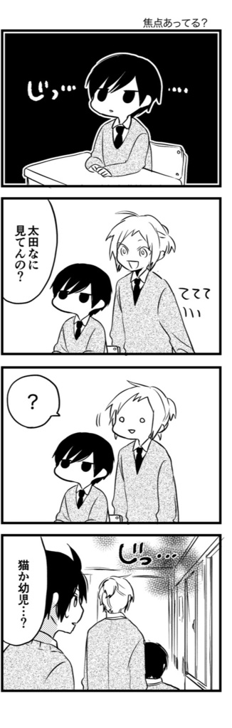 【あんしんBOOTHパック】どうにもこうにも16