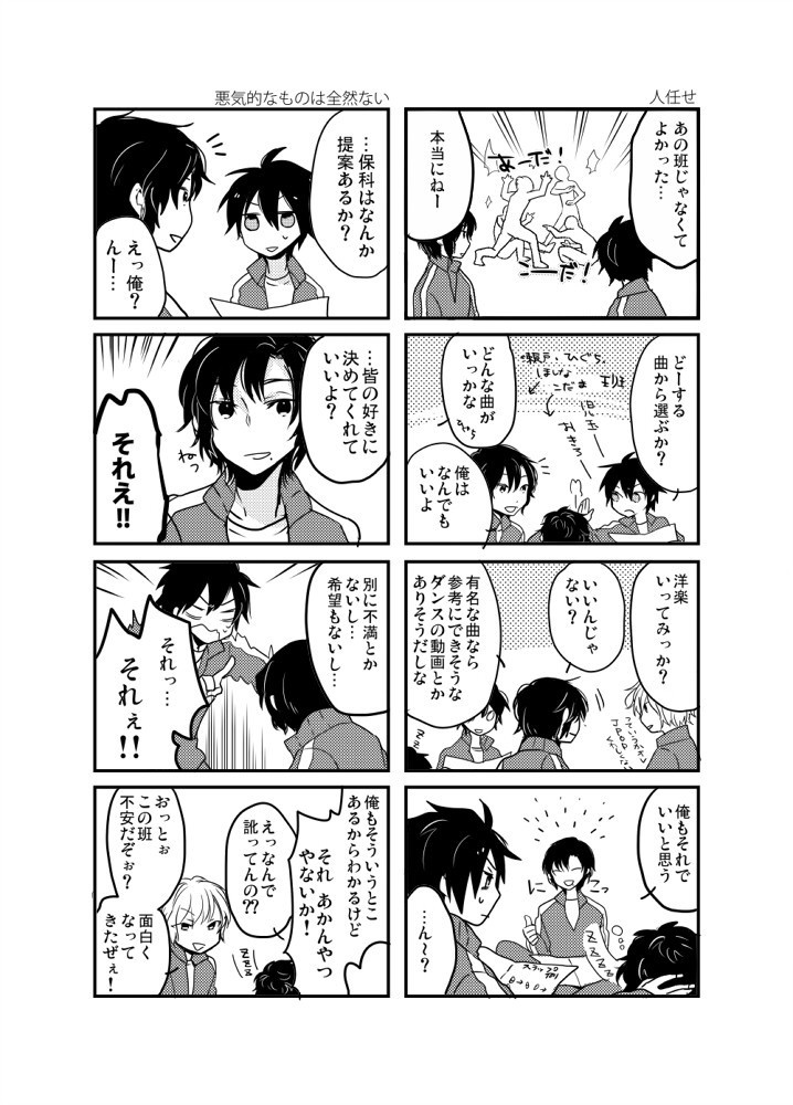 【あんしんBOOTHパック】どうにもこうにも11