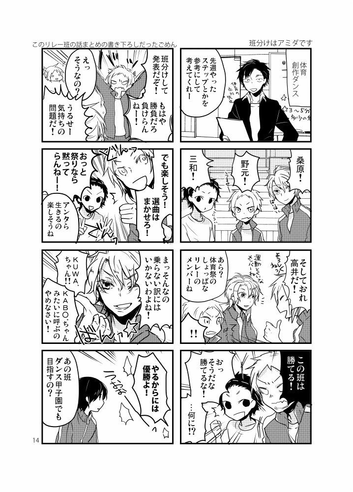 【あんしんBOOTHパック】どうにもこうにも11