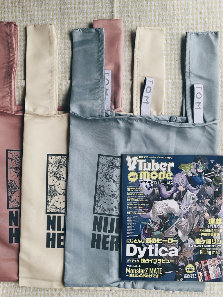 【非公式】アニマルヒーローズGYUMUGYUMUエコバック