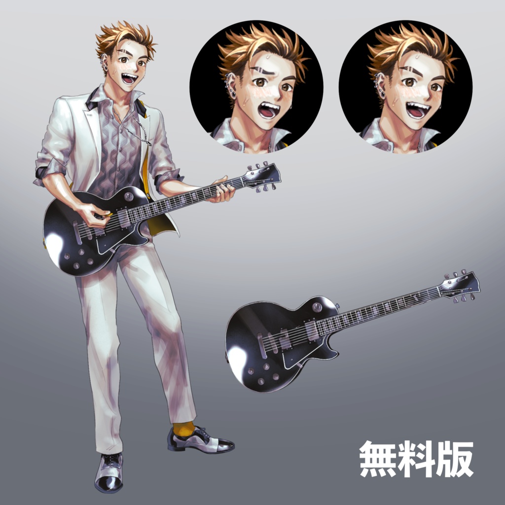 【無料あり】楽器・全身立ち絵素材(男性)