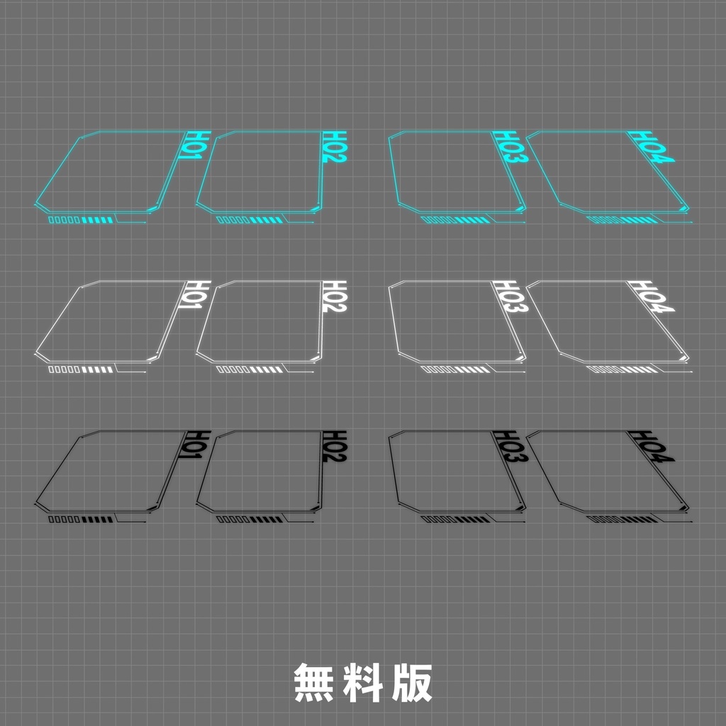【無料】近未来サイバー風ココフォリア素材