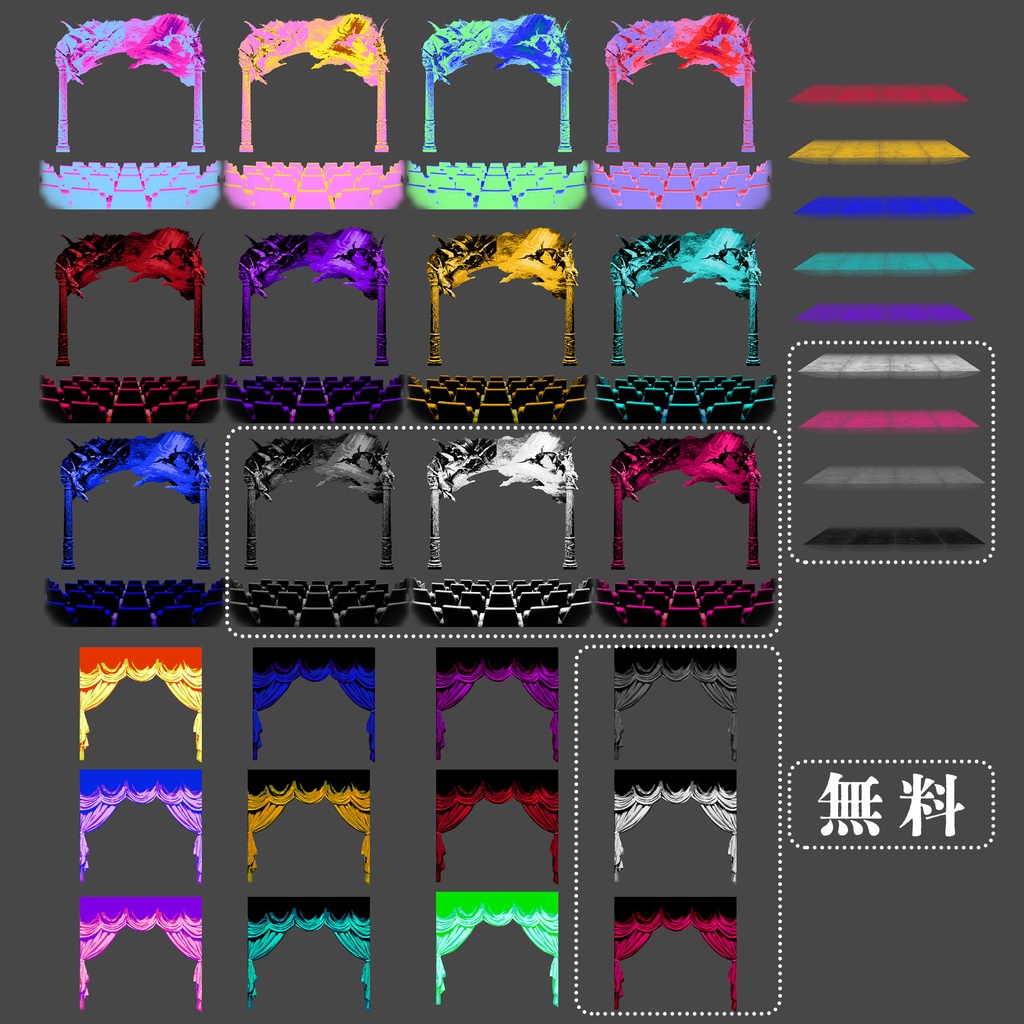 【無料】舞台・観客席とスポットライト素材【ココフォリア】