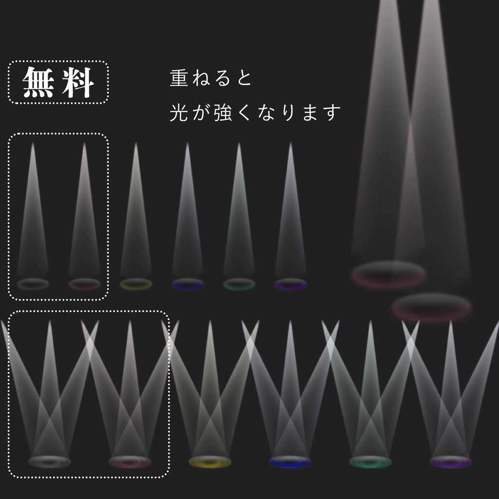 【無料】舞台・観客席とスポットライト素材【ココフォリア】