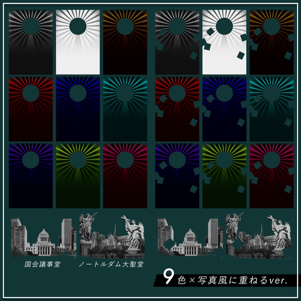 【無料】コラージュ風ココフォリア部屋素材