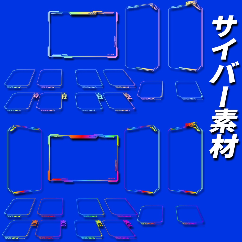 🌈レインボーAPNG/GIF素材セット🌈