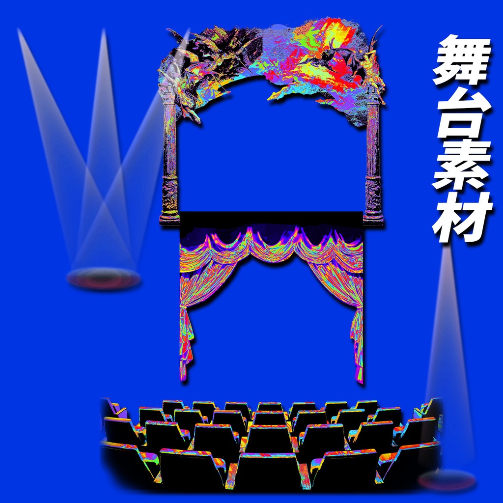 🌈レインボーAPNG/GIF素材セット🌈