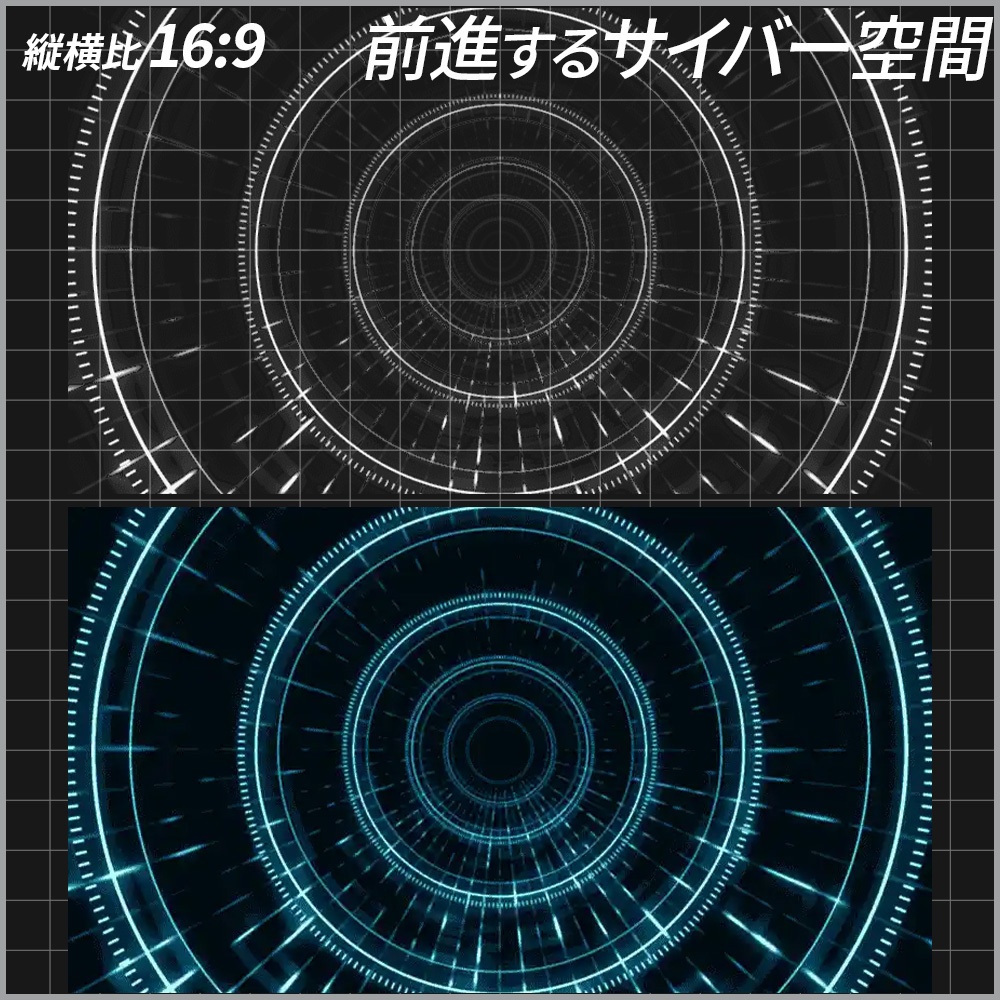 【無料】動く!サイバー空間・地球APNG / WebP【ココフォリア】