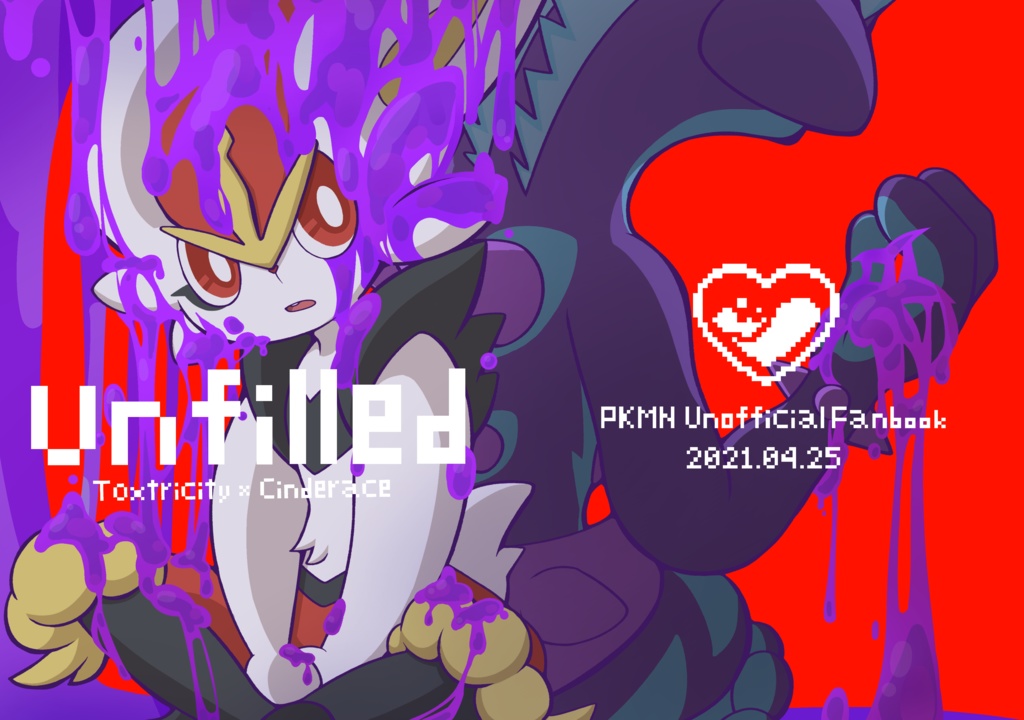 Unfilled