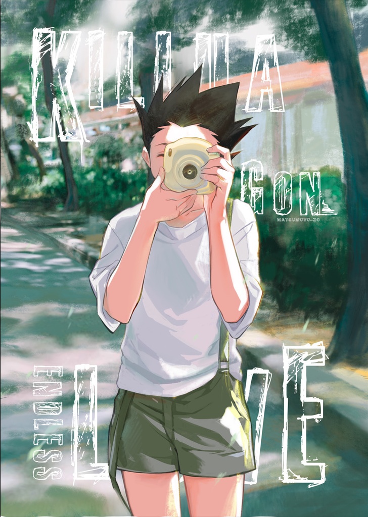 Killuagon Endless Love　（ハンターオンリー2023新刊）