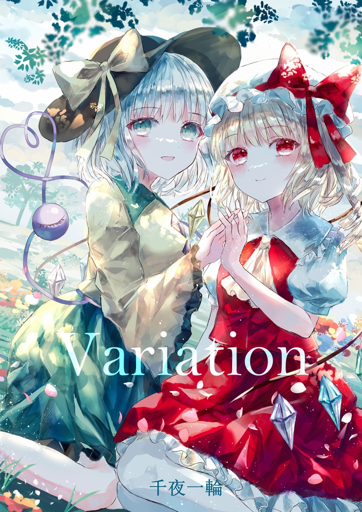 Variation