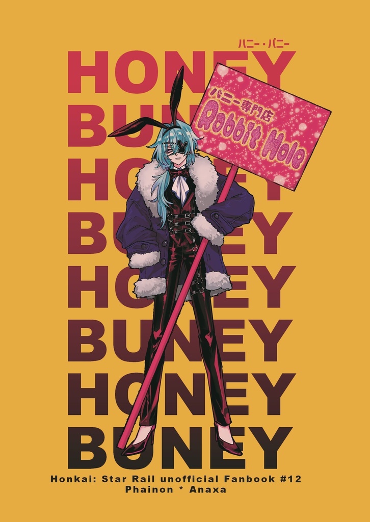 Honey Bunny